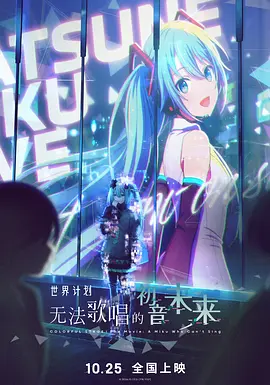 我女朋友的妹妹